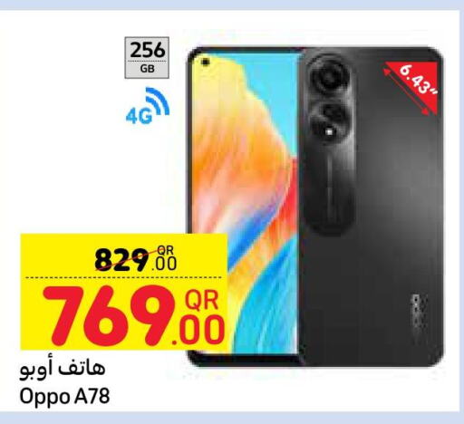 OPPO   in Carrefour in Qatar - Doha