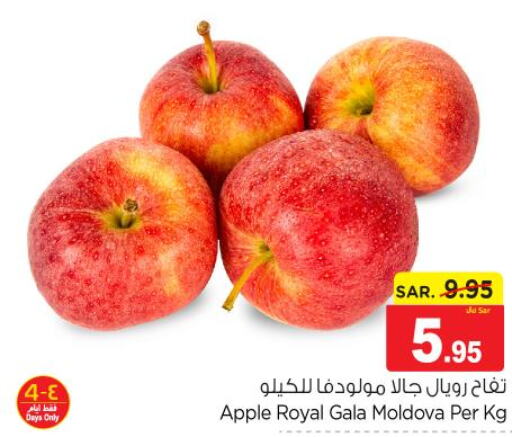  Apples  in Nesto in KSA, Saudi Arabia, Saudi - Riyadh