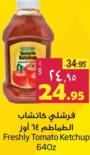 FRESHLY Tomato Ketchup  in Layan Hyper in KSA, Saudi Arabia, Saudi - Dammam