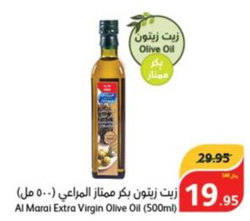 ALMARAI Extra Virgin Olive Oil  in Hyper Panda in KSA, Saudi Arabia, Saudi - Medina