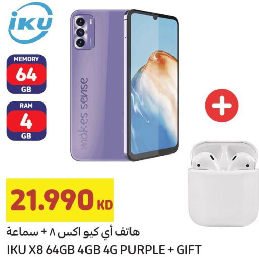 OPPO   in Carrefour in Kuwait - Jahra Governorate