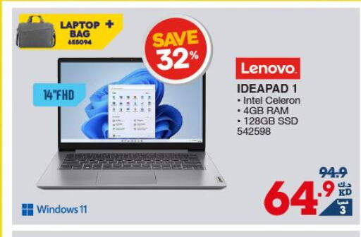 LENOVO Laptop  in ×-سايت in الكويت - محافظة الجهراء
