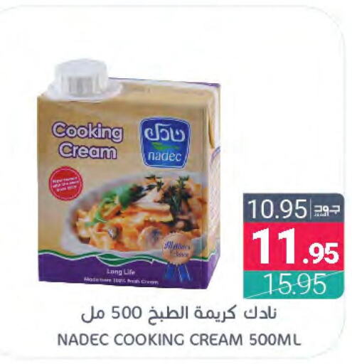 NADEC Whipping / Cooking Cream  in Muntazah Markets in KSA, Saudi Arabia, Saudi - Dammam