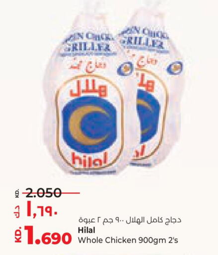  Frozen Whole Chicken  in لولو هايبر ماركت in الكويت - محافظة الجهراء