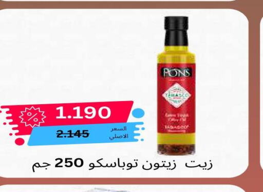  Olive Oil  in Sabah Al Salem Co op in Kuwait - Ahmadi Governorate