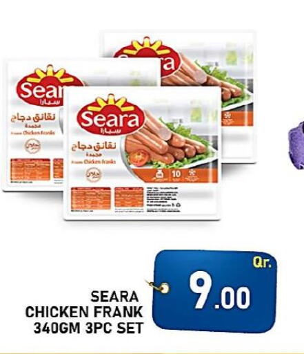 SEARA Chicken Franks  in Passion Hypermarket in Qatar - Al Rayyan