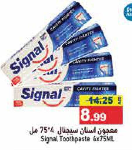 SIGNAL Toothpaste  in Aswaq Ramez in UAE - Abu Dhabi