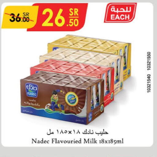 NADEC Flavoured Milk  in Danube in KSA, Saudi Arabia, Saudi - Unayzah