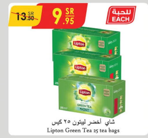 Lipton Tea Bags  in Danube in KSA, Saudi Arabia, Saudi - Khamis Mushait