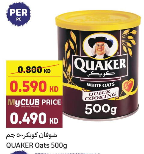 QUAKER Oats  in Carrefour in Kuwait - Jahra Governorate