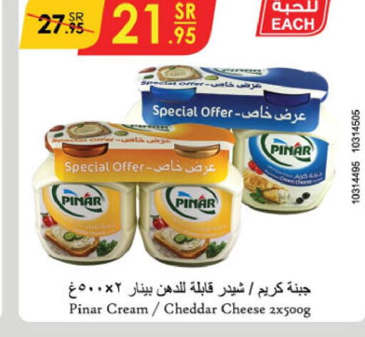 PINAR Cheddar Cheese  in Danube in KSA, Saudi Arabia, Saudi - Jubail