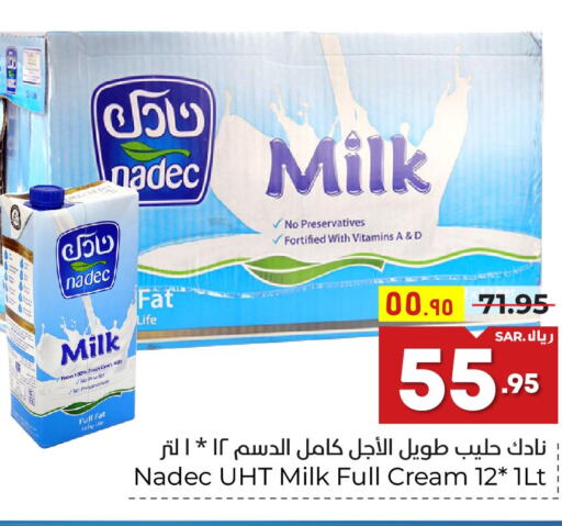 NADEC Full Cream Milk  in هايبر الوفاء in مملكة العربية السعودية, السعودية, سعودية - مكة المكرمة