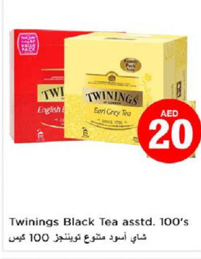 TWININGS Tea Bags  in Nesto Hypermarket in UAE - Ras al Khaimah