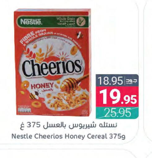 NESTLE Cereals  in Muntazah Markets in KSA, Saudi Arabia, Saudi - Dammam