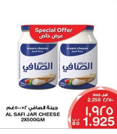 AL SAFI Cream Cheese  in MegaMart & Macro Mart  in Bahrain