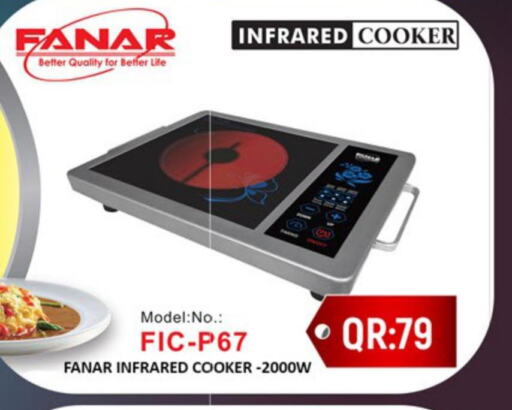 FANAR Infrared Cooker  in Paris Hypermarket in Qatar - Umm Salal