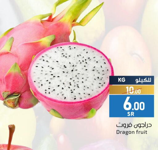  Dragon fruits  in Mira Mart Mall in KSA, Saudi Arabia, Saudi - Jeddah