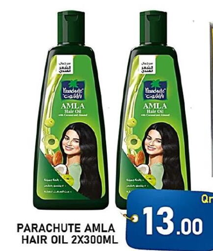 PARACHUTE Hair Oil  in باشن هايبر ماركت in قطر - أم صلال