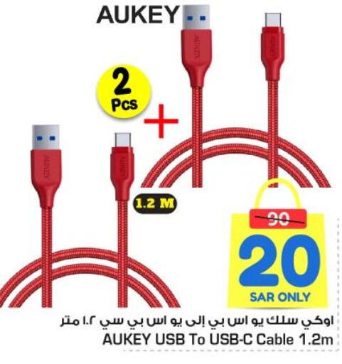 AUKEY Cables  in Nesto in KSA, Saudi Arabia, Saudi - Dammam