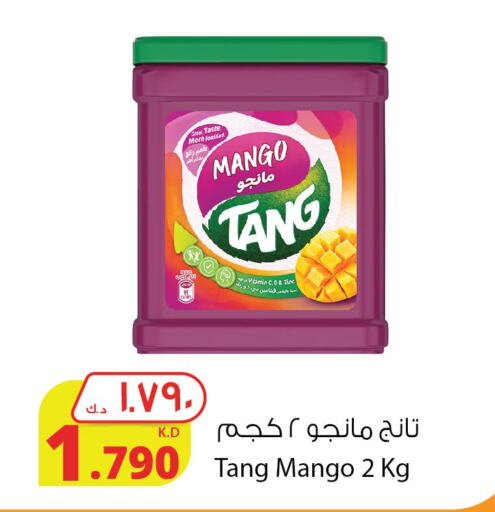 TANG   in شركة المنتجات الزراعية الغذائية in الكويت - محافظة الأحمدي