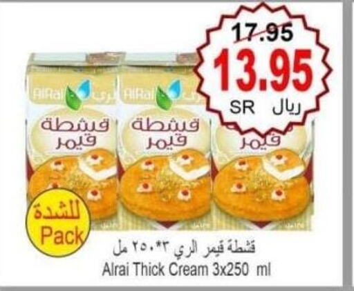  Custard Powder  in Al Hafeez Hypermarket in KSA, Saudi Arabia, Saudi - Al Hasa