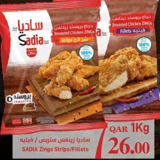 SADIA Chicken Strips  in SPAR in Qatar - Doha