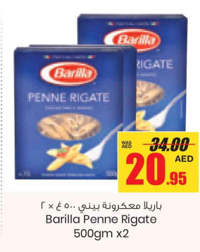 BARILLA Pasta  in Armed Forces Cooperative Society (AFCOOP) in UAE - Abu Dhabi