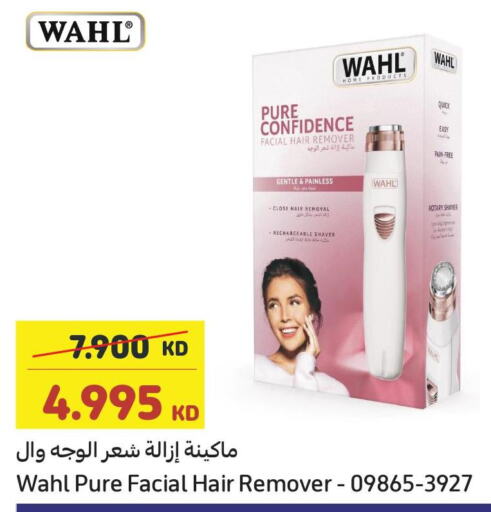WAHL Remover / Trimmer / Shaver  in Carrefour in Kuwait - Ahmadi Governorate