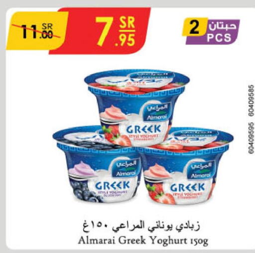 ALMARAI Greek Yoghurt  in Danube in KSA, Saudi Arabia, Saudi - Al-Kharj