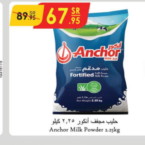 ANCHOR Milk Powder  in Danube in KSA, Saudi Arabia, Saudi - Unayzah