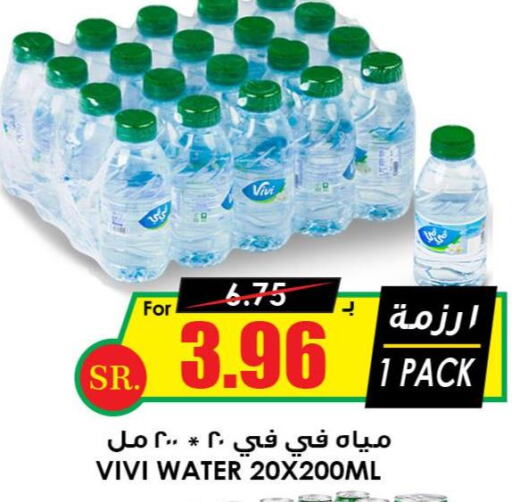 VOLVIC   in Prime Supermarket in KSA, Saudi Arabia, Saudi - Al Hasa