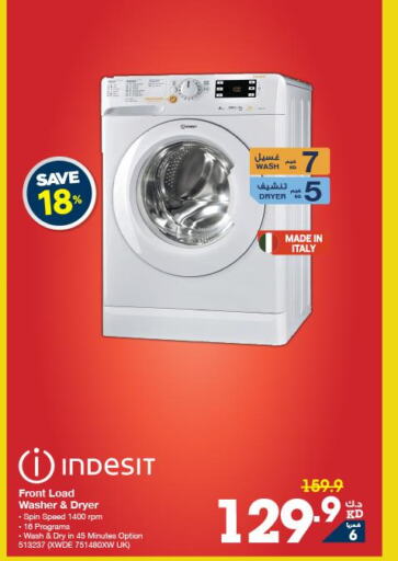 INDESIT Washer / Dryer  in X-Cite in Kuwait - Ahmadi Governorate