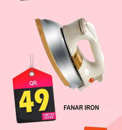 FANAR Ironbox  in دبي شوبينغ سنتر in قطر - الريان