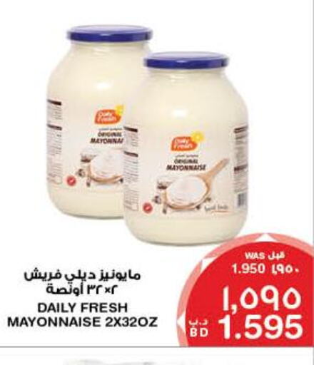 DAILY FRESH Mayonnaise  in MegaMart & Macro Mart  in Bahrain