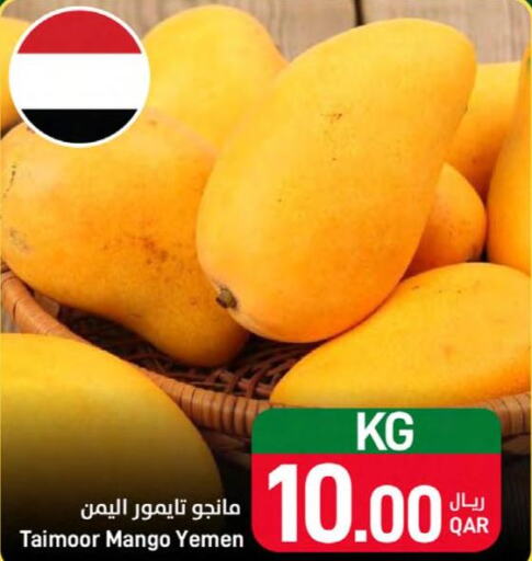 Mango   in SPAR in Qatar - Al Khor