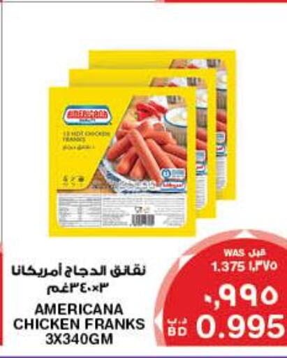 AMERICANA Chicken Franks  in ميغا مارت و ماكرو مارت in البحرين