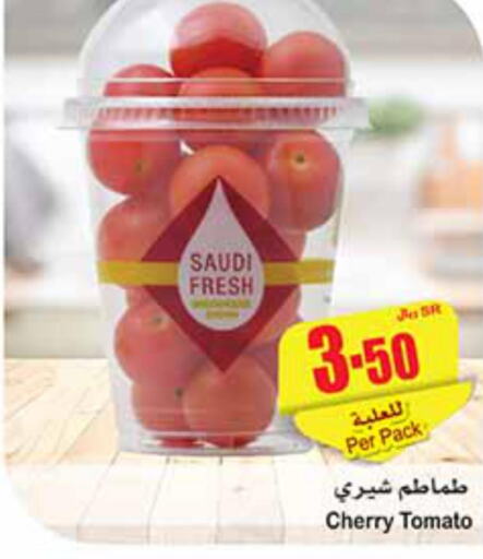  Tomato  in أسواق عبد الله العثيم in مملكة العربية السعودية, السعودية, سعودية - أبها
