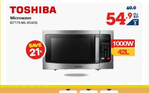 TOSHIBA Microwave Oven  in X-Cite in Kuwait - Kuwait City