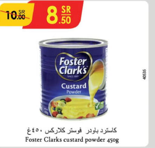 FOSTER CLARKS Custard Powder  in الدانوب in مملكة العربية السعودية, السعودية, سعودية - مكة المكرمة
