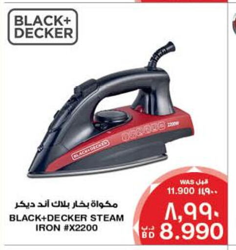 BLACK+DECKER Ironbox  in ميغا مارت و ماكرو مارت in البحرين