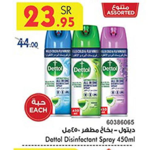 DETTOL Disinfectant  in Bin Dawood in KSA, Saudi Arabia, Saudi - Khamis Mushait