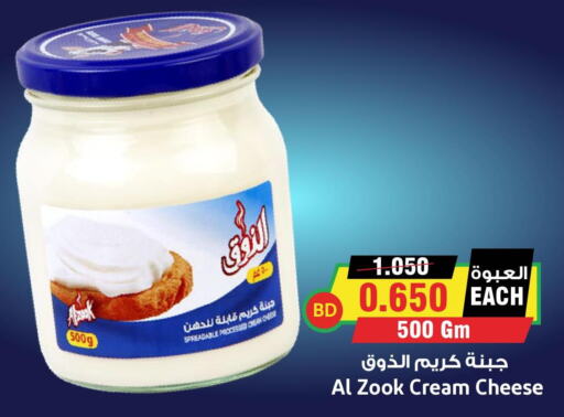  Cream Cheese  in Prime Markets in Bahrain