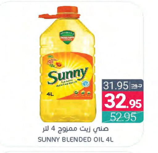 SUNNY Cooking Oil  in Muntazah Markets in KSA, Saudi Arabia, Saudi - Dammam