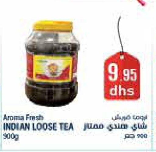 Tea Powder  in Aswaq Ramez in UAE - Ras al Khaimah
