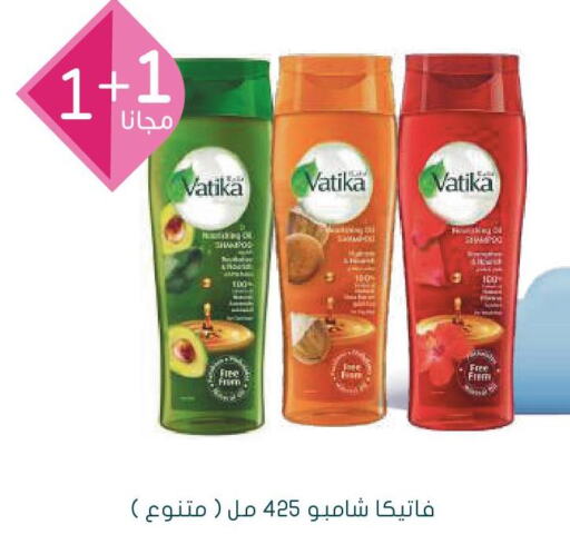 VATIKA Shampoo / Conditioner  in  النهدي in مملكة العربية السعودية, السعودية, سعودية - الدوادمي
