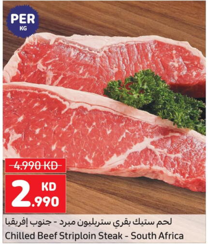  Beef  in Carrefour in Kuwait - Kuwait City