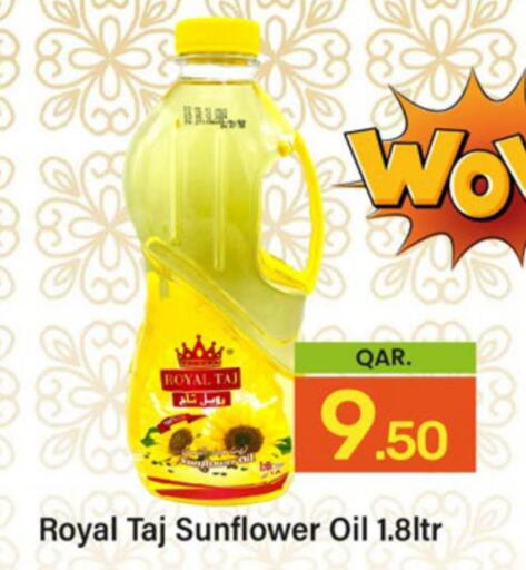  Sunflower Oil  in باريس هايبرماركت in قطر - أم صلال