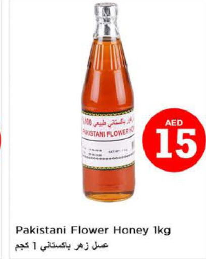  Honey  in Nesto Hypermarket in UAE - Fujairah