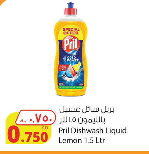 PRIL   in Agricultural Food Products Co. in Kuwait - Jahra Governorate