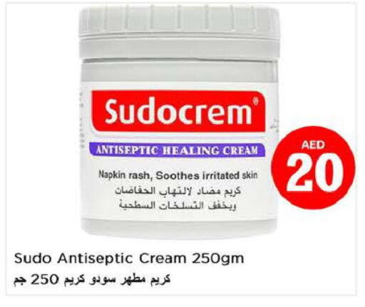  Body Lotion & Cream  in نستو هايبرماركت in الإمارات العربية المتحدة , الامارات - ٱلْفُجَيْرَة‎